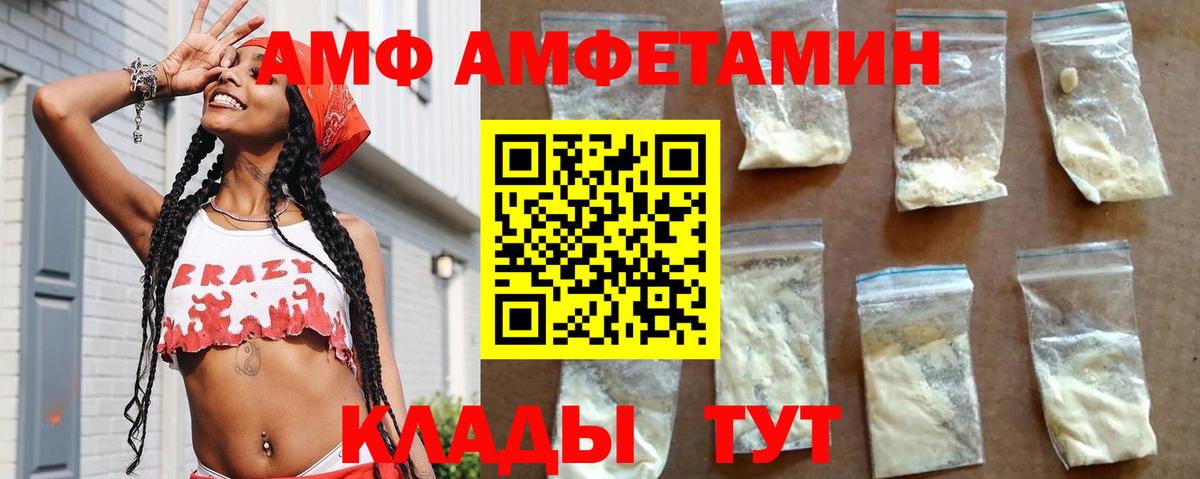 Амфетамин 98% Дюртюли