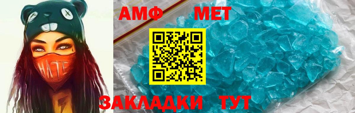 АМФ  Вход с VPN  Дюртюли  Амфетамин 98% 