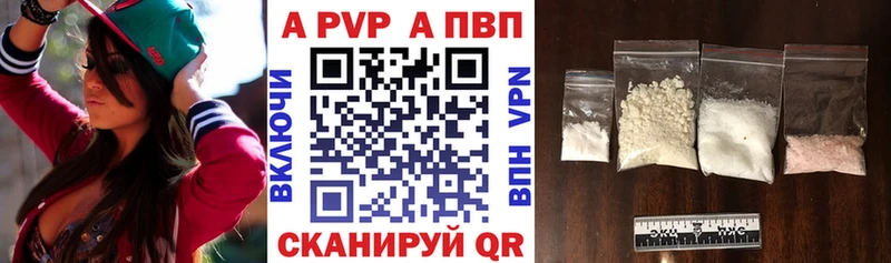 Alpha-PVP кристаллы  Дюртюли 