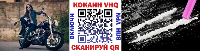 закладки  Дюртюли  Кокаин 99% 