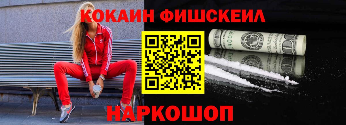 Дюртюли  COCAIN 97%  закладка  Вход с VPN 