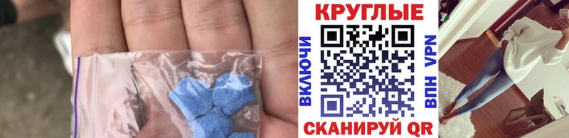 Ecstasy VHQ  гидра tor  Дюртюли  как найти закладки 
