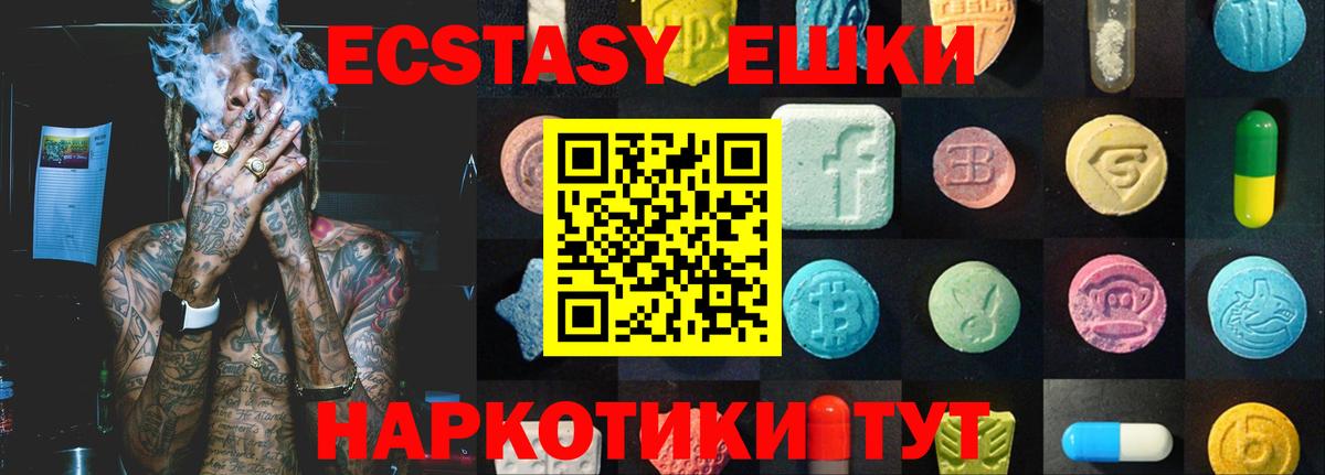 Ecstasy XTC Дюртюли