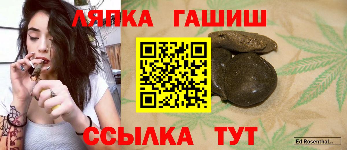 Дюртюли  ГАШИШ Изолятор  Вход с VPN  ГАШИШ hashish 