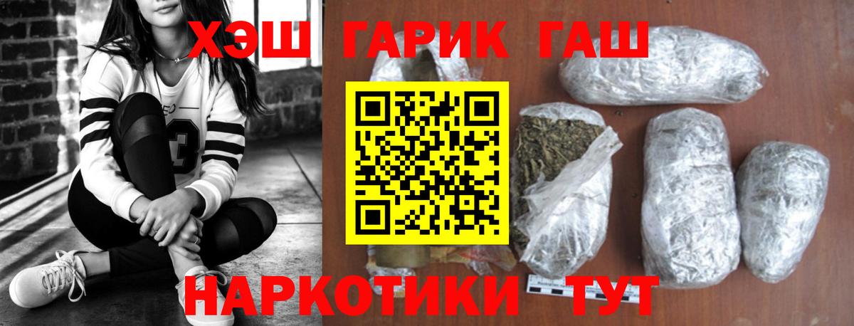 Гашиш гашик Дюртюли
