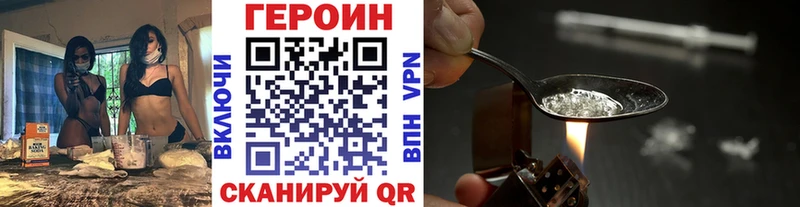 купить наркотик  Дюртюли  ГЕРОИН Афган 