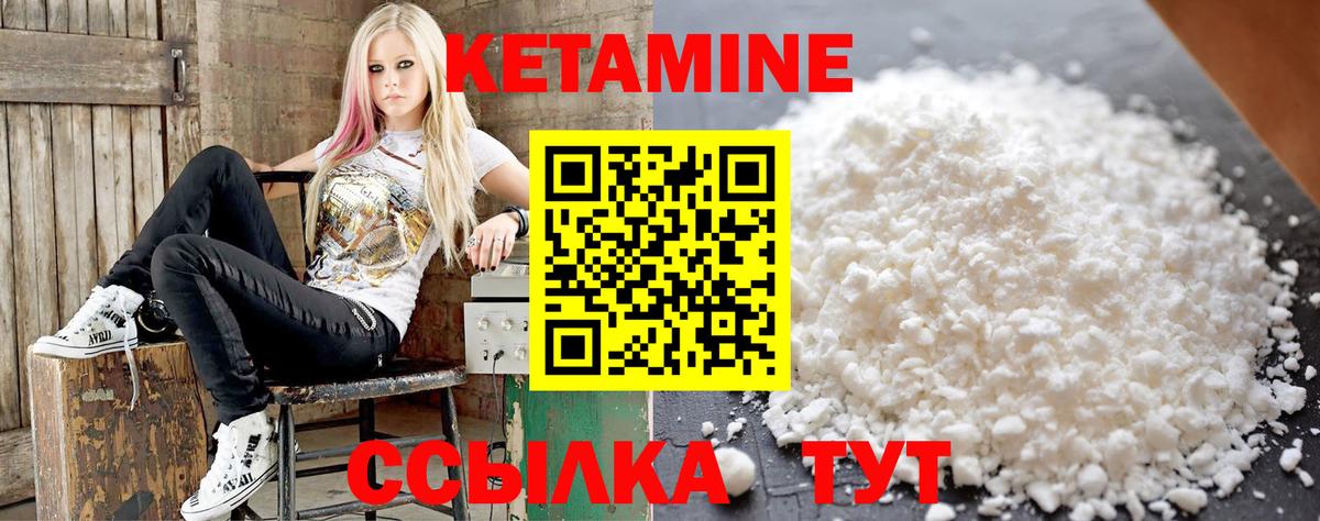 Кетамин VHQ  Вход с VPN  дарк нет наркотические препараты  КЕТАМИН VHQ  Дюртюли 