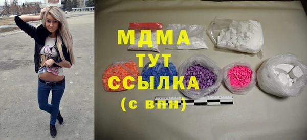 ПСИЛОЦИБИНОВЫЕ ГРИБЫ Вязьма