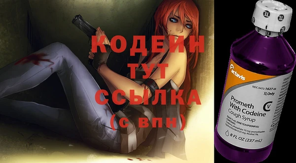 мескалин Вяземский