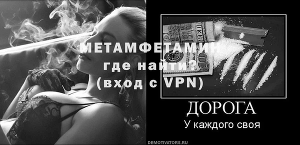 мескалин Вяземский