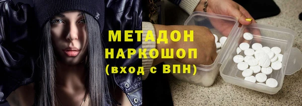 MESCALINE Вязники
