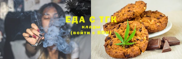 мескалин Вяземский
