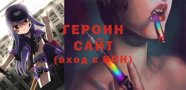 MESCALINE Вязники