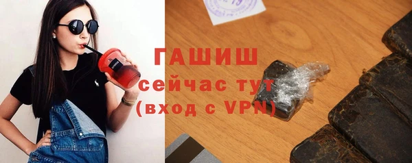 мескалин Вяземский