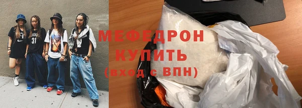 MESCALINE Вязники