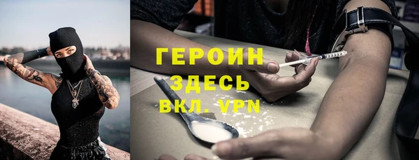 MESCALINE Вязники