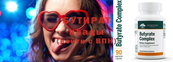 ПСИЛОЦИБИНОВЫЕ ГРИБЫ Вязьма