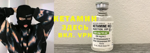 MESCALINE Вязники