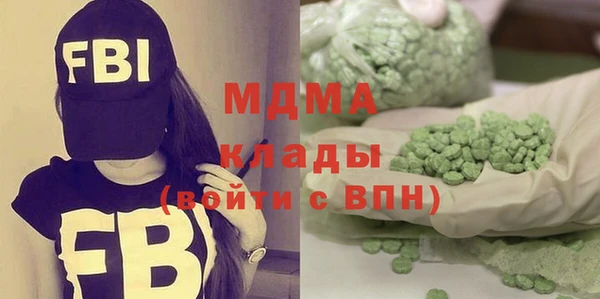 мескалин Вяземский