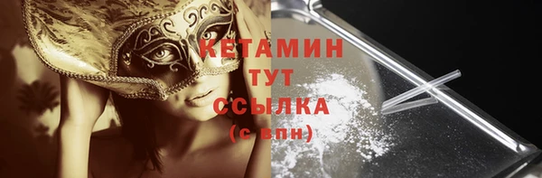 MESCALINE Вязники