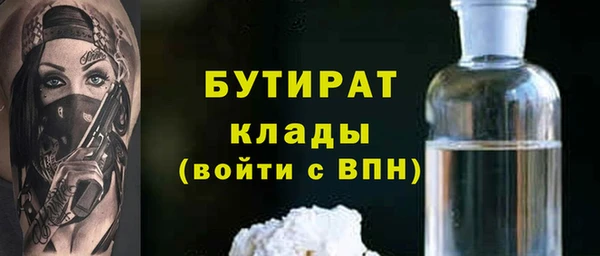 ПСИЛОЦИБИНОВЫЕ ГРИБЫ Вязьма