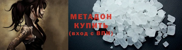 мескалин Вяземский