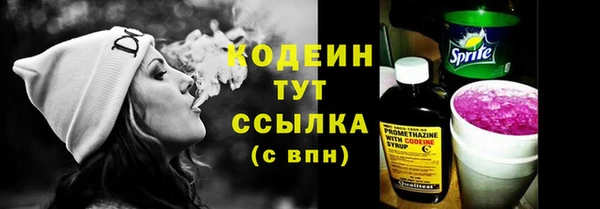 MESCALINE Вязники