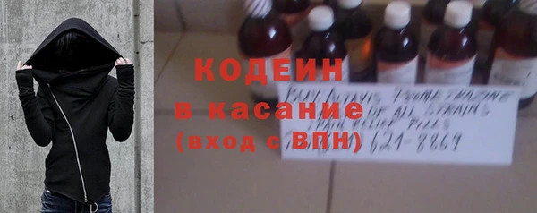 мескалин Вяземский