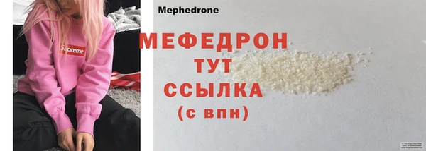 мескалин Вяземский