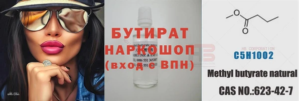 мескалин Вяземский