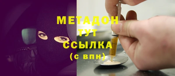 мескалин Вяземский