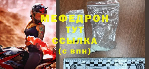 мескалин Вяземский