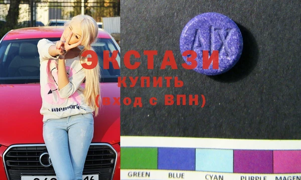 ПСИЛОЦИБИНОВЫЕ ГРИБЫ Вязьма
