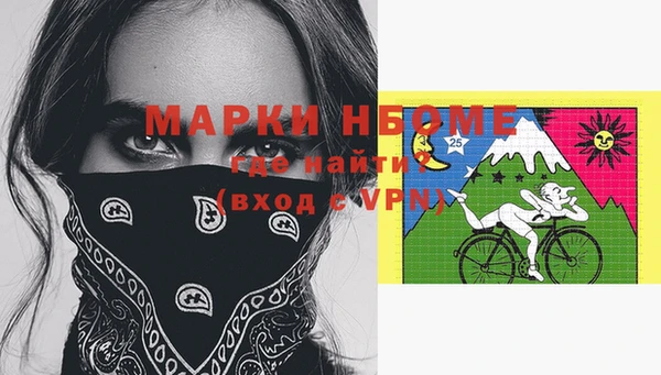 мескалин Вяземский