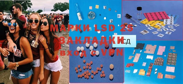 MESCALINE Вязники