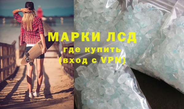 MESCALINE Вязники