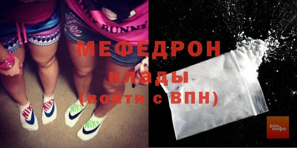 MESCALINE Вязники