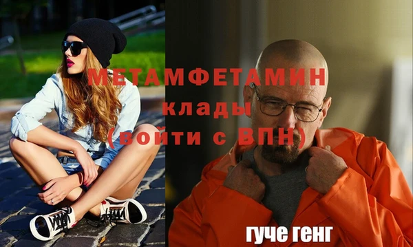 мескалин Вяземский