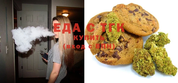 ПСИЛОЦИБИНОВЫЕ ГРИБЫ Вязьма