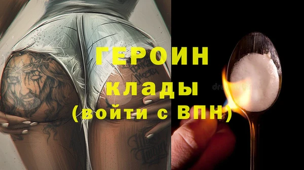 ПСИЛОЦИБИНОВЫЕ ГРИБЫ Вязьма