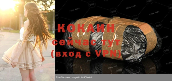 гидра Домодедово