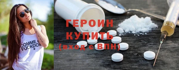 MESCALINE Вязники