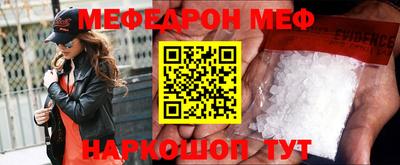 мефедрон VHQ Комсомольск-на-Амуре