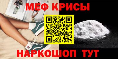 мефедрон VHQ Комсомольск-на-Амуре