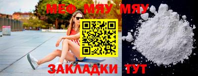 молекула духа Коммунар