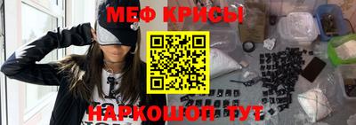 мефедрон VHQ Комсомольск-на-Амуре