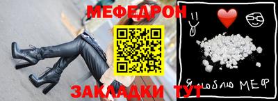мефедрон VHQ Комсомольск-на-Амуре
