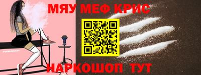 мефедрон VHQ Комсомольск-на-Амуре