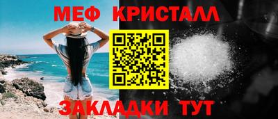 молекула духа Коммунар