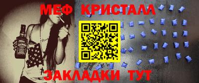 стафф Конаково